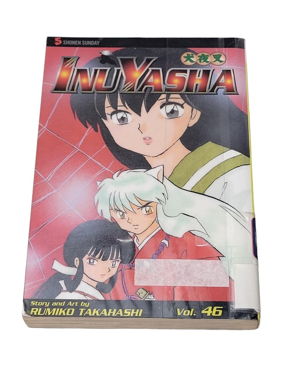 Inuyasha Vol. 46 Manga 9781421529967 Rumiko Takahashi English First Print